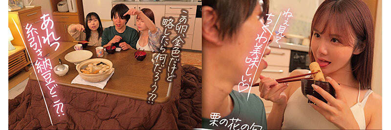 AV初２画面痴女作！这就是miru的实力！