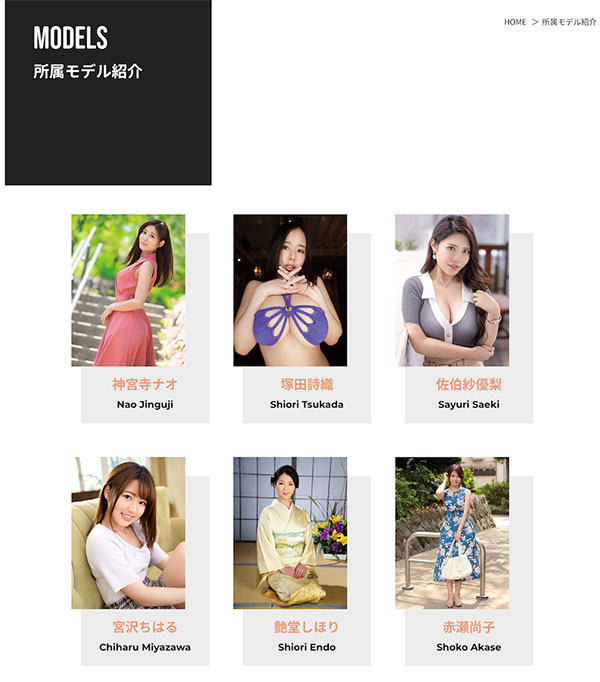 从二阶堂丽变あかね丽(红音丽)！女企业家更换经纪公司背后的秘密是？ ...