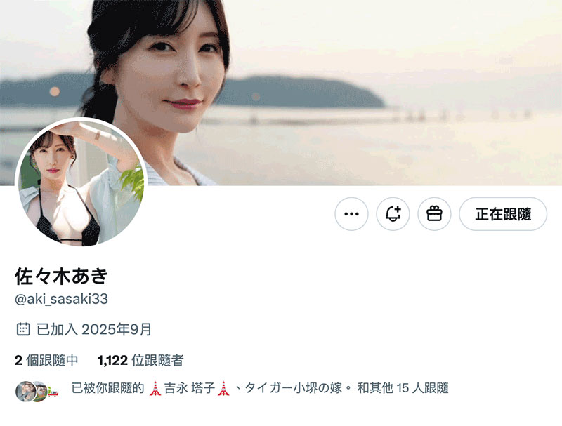 【速报】想念粉丝了⋯最强人妻佐々木あき(佐佐木明希)出现了! ...