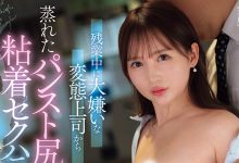 WAAA-597 生涯再重启?!S1出道的那位软体巨乳美女又有新片了! …-优优日报