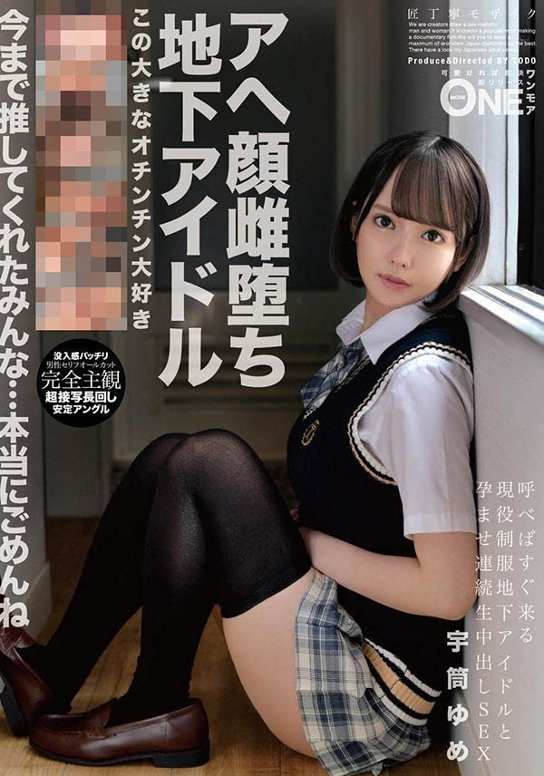主动来讯要介绍!宇佐美みおん(宇佐美心音)曾有的步兵历史是⋯ ...