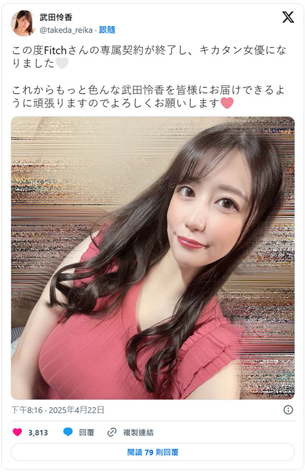 不再是专属女优了！曾是空姐的I罩杯大奶下一步是⋯