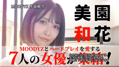 肛爱、中出、强制口爱然后大乱斗!七大勇者最HARD合体! ...