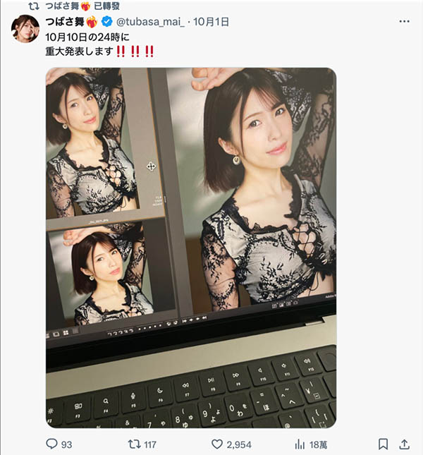 连跳过两个月发片?つばさ舞(翼舞)有大事宣布!