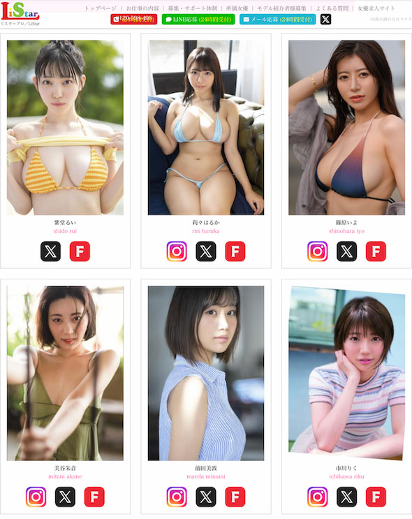 最新状况update!山岸あや花(山岸绮花)在经纪公司官网⋯