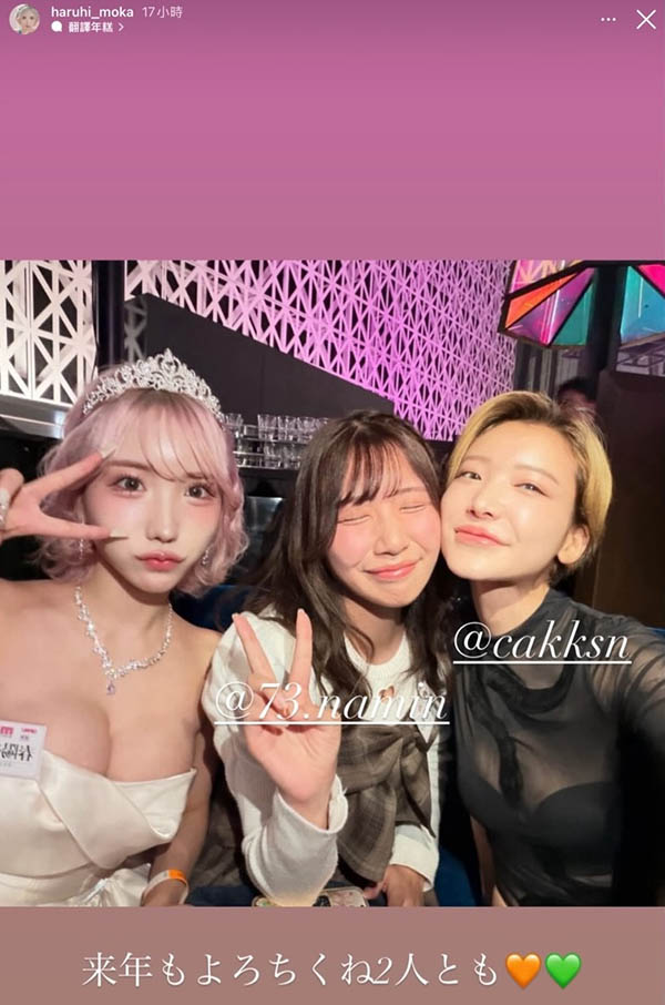 TikTok宣布引退?春阳モカ(春阳萌花)怎么了?