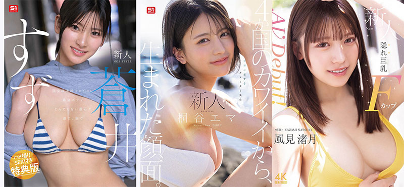 2026《10月新人AV女优完整版》，最强幼颜的合法萝莉登场！