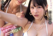 SNOS-136 七ツ森りり(七森莉莉)共演收山作？！和村上悠华合体搾干男优！ …-优优日报