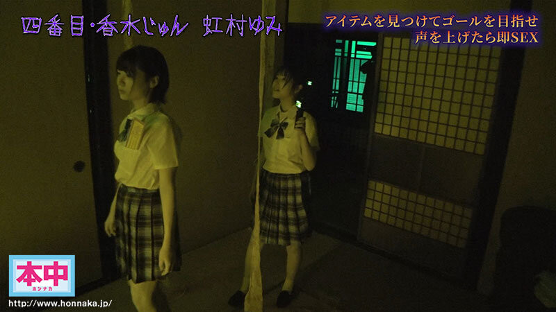 【速报】只要叫出来就中出!片商本中超级大共演鬼屋惊魂! ...
