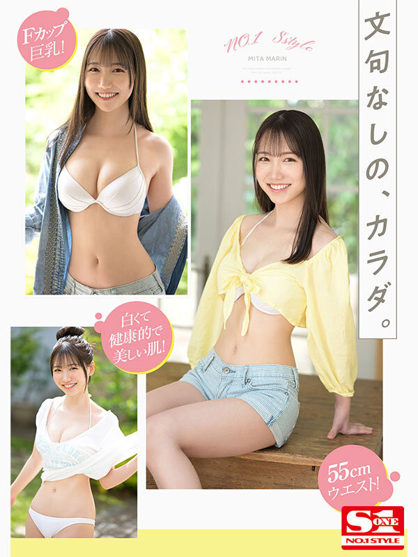 天使的笑容、巨乳细腰超魔鬼身材!变态的SEX!三田真铃、超强出道! ...