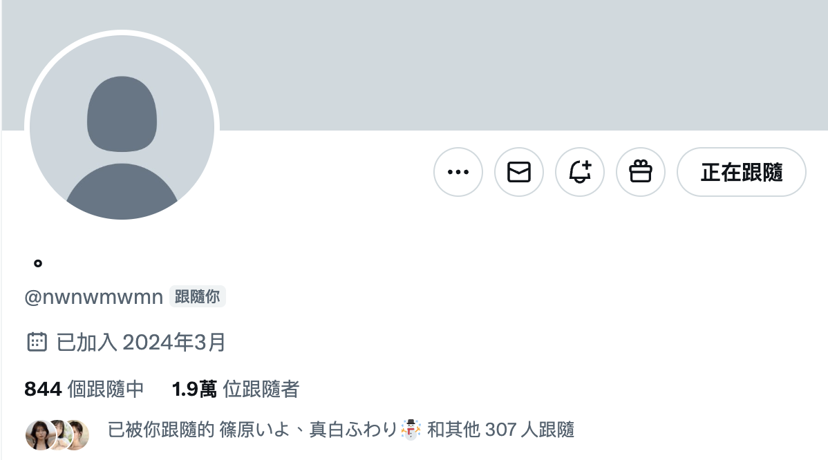 头像变黑了⋯I罩杯、曾是偶像的她引退了!