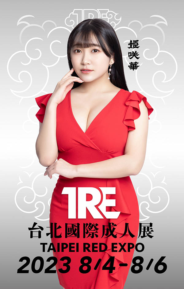 写在公布三上悠亜之后(2)：台日混血美少女与2021发片王现身！ ... ...