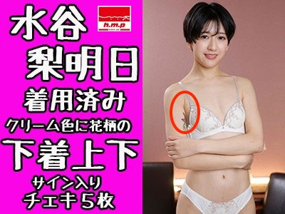 【速报】震惊!AV女优兼翻译家的她竟然要生小孩了!