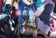 MUKC-039 学生服片商这次很锵!监禁异世界魔法使玩弄调教!-优优日报