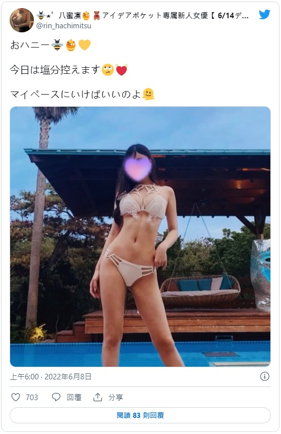 下周二必须关注!两大专属新人即将出道!
