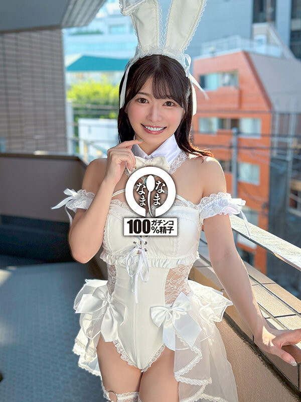 绝不用套真正中出！童星出身的她回归即解禁！