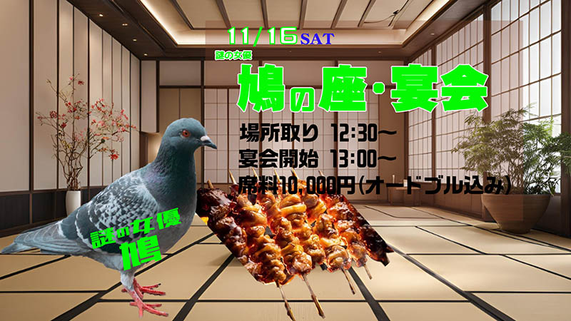 有膨胀的G罩杯!这只「鸽子」即将出道!