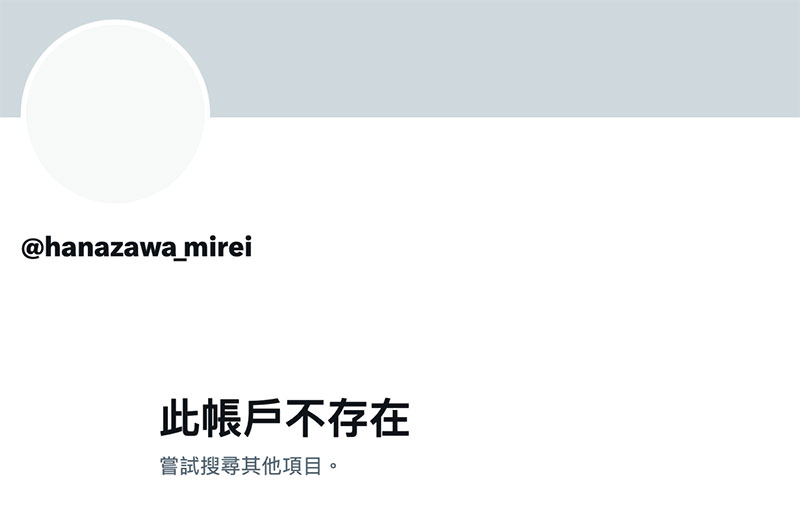 曾经是棒球上的娇点⋯她第三支作品没发出来消灭了?!