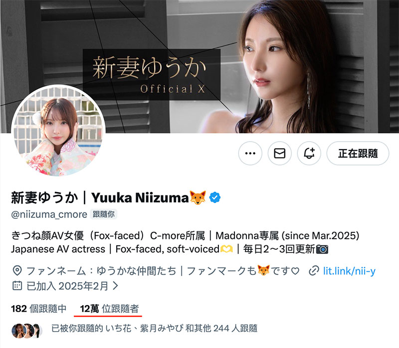 新妻ゆうか(新妻优香)一周年!这次不拍戏剧片!
