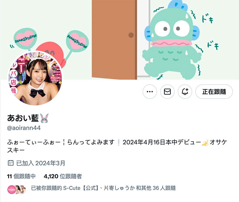 解密！那位在酒吧打工、小颜长身脸超甜然后一喝醉就可以乱来的正妹员工是 ...