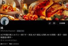 ACT 经纪公司ACT的顶级新秀！这只鸽子有大事宣布！-优优日报
