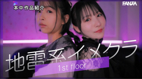 M男末日！香水じゅん(香水纯）＋ひなたなつ(日向夏)玩爆他们！ ...