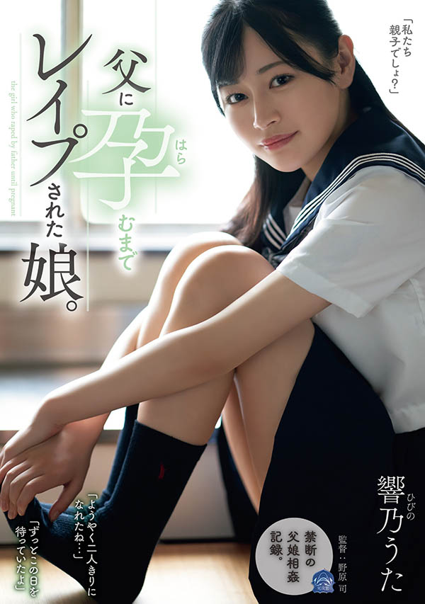 萝莉、强迫、乱伦、野外和制服都不行!AV要锁这些关键字惹? ... ...