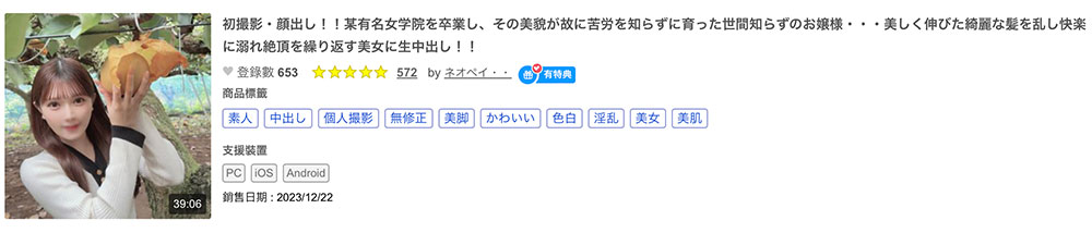 解密!那位露天野炮、去年年底无码界的发片之鬼是? ...