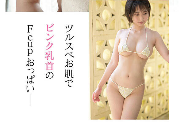 不做老师因为老是湿！短发巨乳的美少女要男优把她当性爱的配菜！ ...
