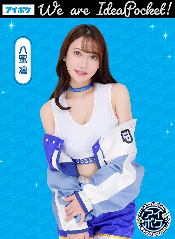 We Are Ideapocket再启动!IP社的版图现在变这样!