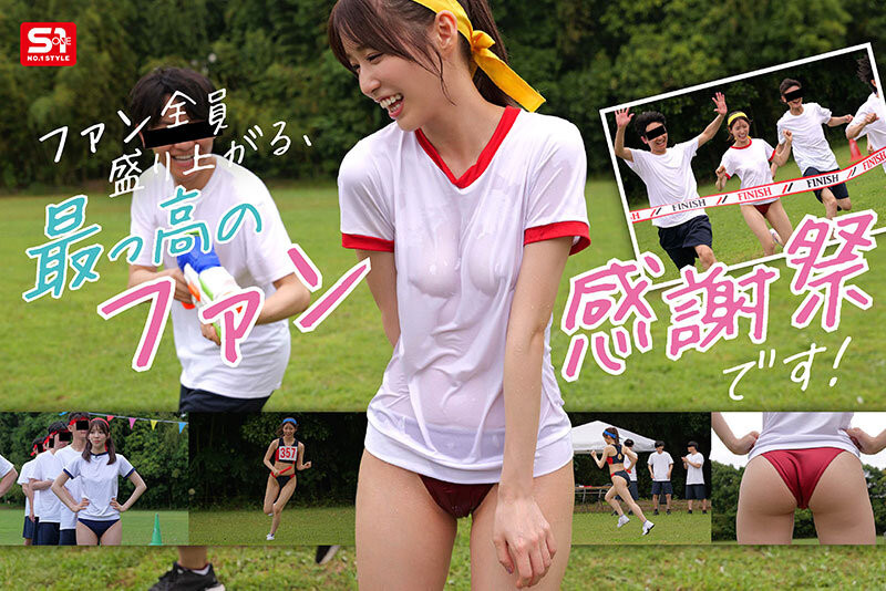 大家都可以参与！未歩なな(未步奈奈)的引退作是⋯