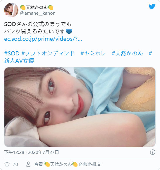 天然小恶魔！149小只马美少女「天然花音」从小立志AV出道！