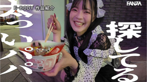 在新宿街头发掘的地雷妆粉红奶头!她前进荧光幕找干爹! ...
