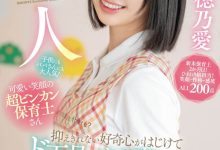 MIFD-544 看片注意声量！这个幼稚园保母超会叫！-优优日报