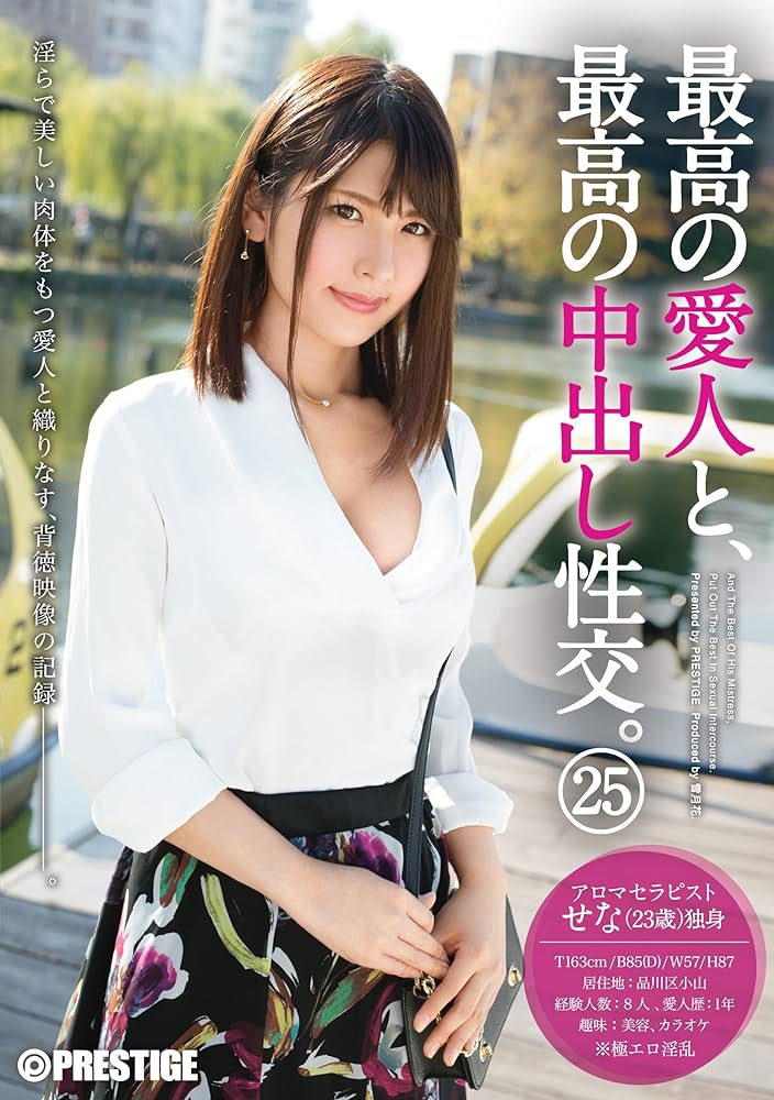 脸蛋美艳身材火辣!兼咲みゆ(兼咲美优)的秘密是⋯