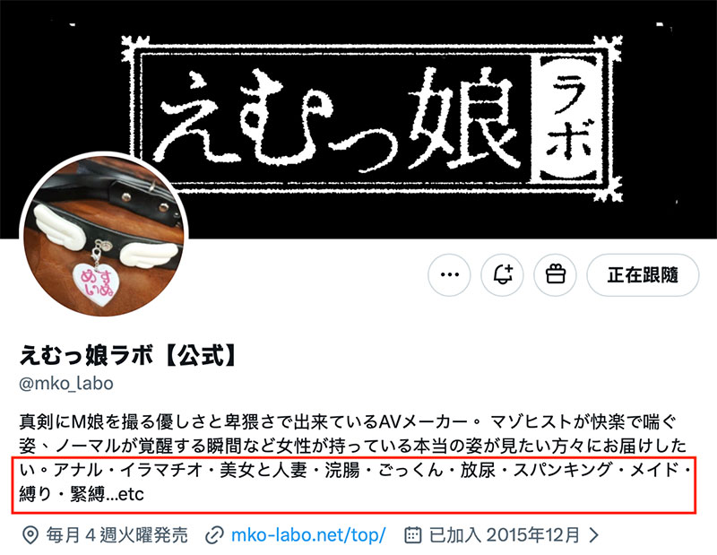 四位女优12个穴!えむっ娘ラボ十周年记念极限狂喜! ...