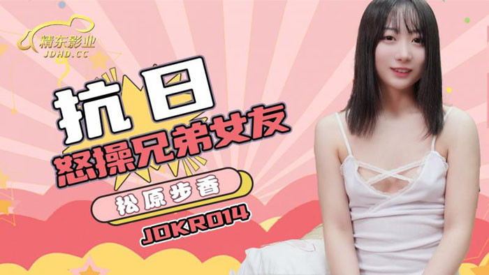 明明是在旅馆打工的美少女、想不到她是狂拍无码的写真女星! ... ...