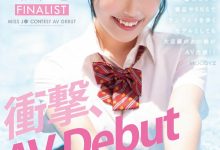 MIDV-956 高中小姐甄选打入决赛!165公分天然F罩杯!她的身分破了! …-优优日报