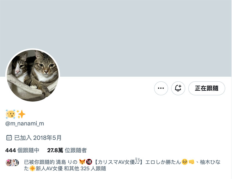 有好消息了?岬ななみ(岬奈奈美)的社群有了动静!