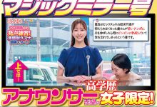 佐藤爱瑠出发！第一支作品告诉我们的是？-优优日报