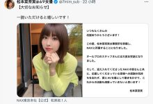 八大门派围攻压力山大!J罩杯的她也走了!-优优日报