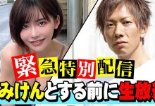 【速报】深田えいみ(深田咏美)回归拍片!新片商浮上台面!-优优日报