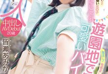 HMN-437 哪泥!那位无码卖家口中的暗黑桥本环奈原来在游乐园打工? …-优优日报