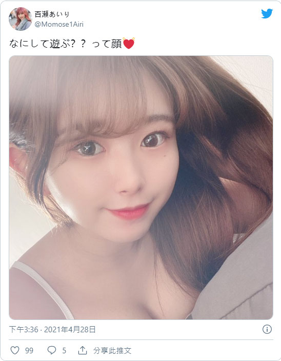 亮丽韩系风!D罩杯美容系学生“百瀬爱里”AV出道只为想去韩国玩!