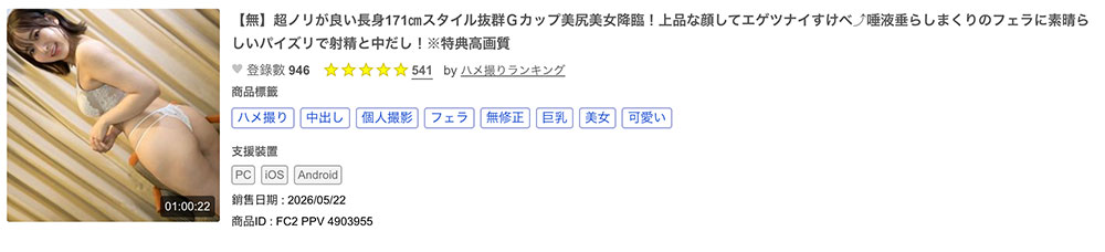 什么？171公分G罩杯的美女「由衣阳菜」竟然被无码卖家捕获了！ ...