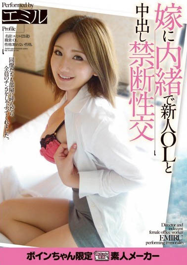 【速报】木村玲衣引退。
