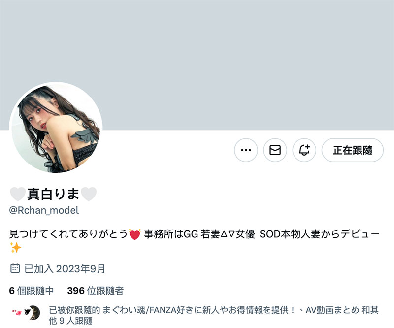 上下都在喷还有水蛇腰！近期最好的母乳女优出道！