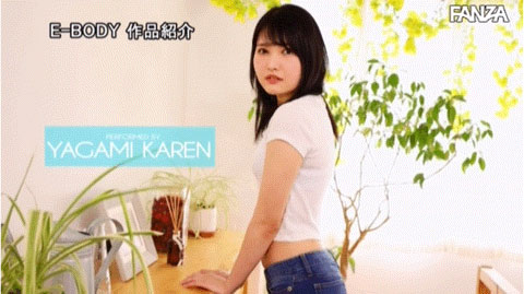 不看不可的性爱天才!八神カレン(八神可怜)是过度敏感的AV跳级生! ...