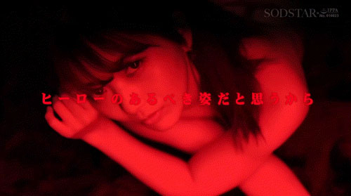 欢庆出道３周年！星乃莉子在SOD的办公室30発中出し大乱搞！ ... ...