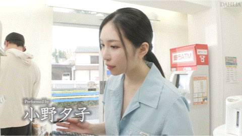 【速报】DAHLIA首次梦之共演！小野夕子现身参战！